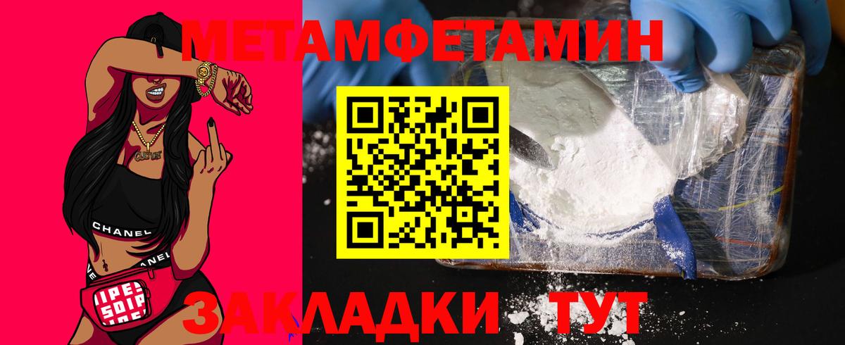 Каменск-Шахтинский  Amphetamine  АМФЕТАМИН  Вход с VPN  Amphetamine 98% 