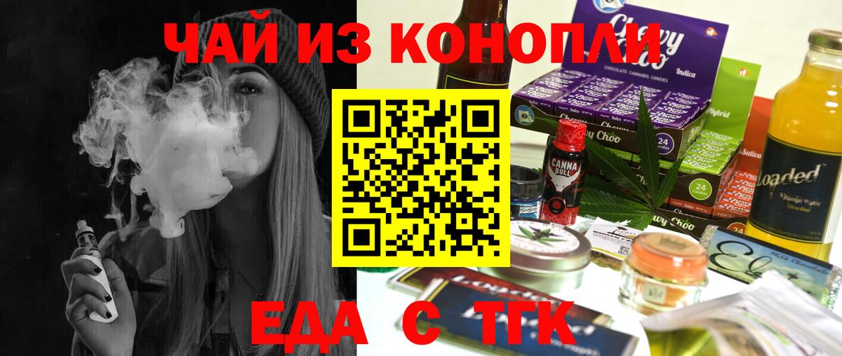 Кокаин  Каменск-Шахтинский  Вход с VPN  Меф МЯУ МЯУ кристаллы  Канабис 