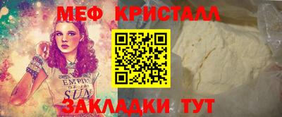 марки nbome Бийск