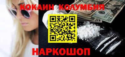 марки nbome Бийск