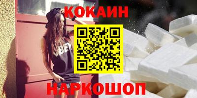мефедрон мука Гусев