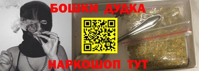 марки nbome Бийск
