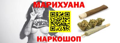 марки nbome Бийск