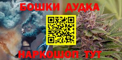 марки nbome Бийск