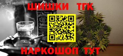 марки nbome Бийск