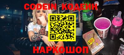 марки nbome Бийск