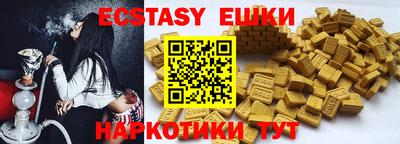 прущая мука Беслан