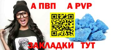 прущая мука Беслан