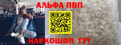 прущая мука Беслан