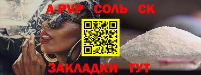 марки nbome Бийск