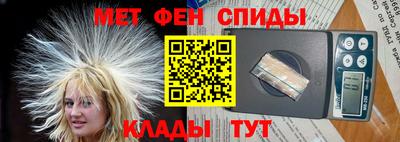 марки nbome Бийск