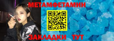 прущая мука Беслан