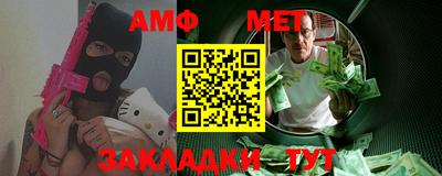 прущая мука Беслан