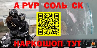 прущая мука Беслан