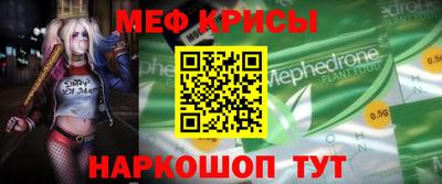 прущая мука Беслан