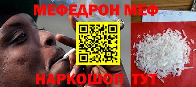 прущая мука Беслан