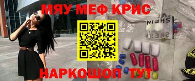 марки nbome Бийск