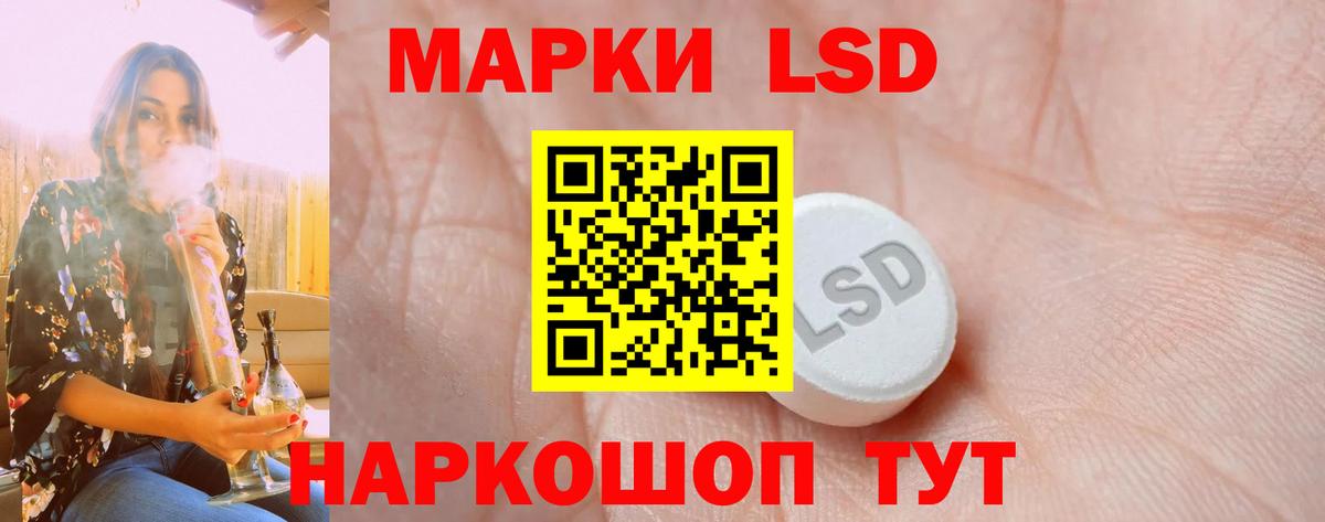 кракен как зайти  ЛСД экстази кислота  Вход с VPN  Каменск-Шахтинский  Лсд 25 экстази ecstasy 