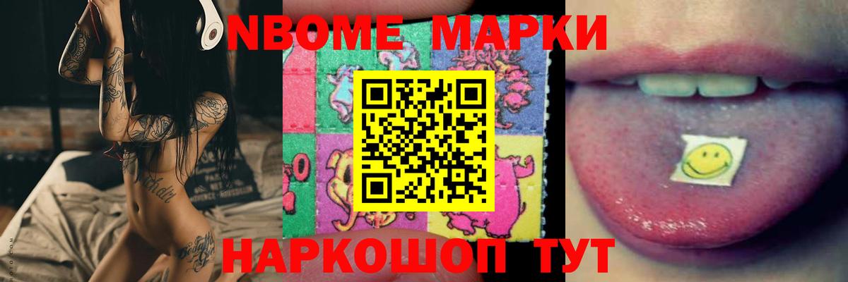 LSD-25 экстази кислота Каменск-Шахтинский