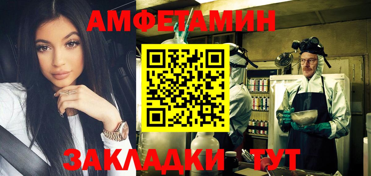 Первитин мет Каменск-Шахтинский