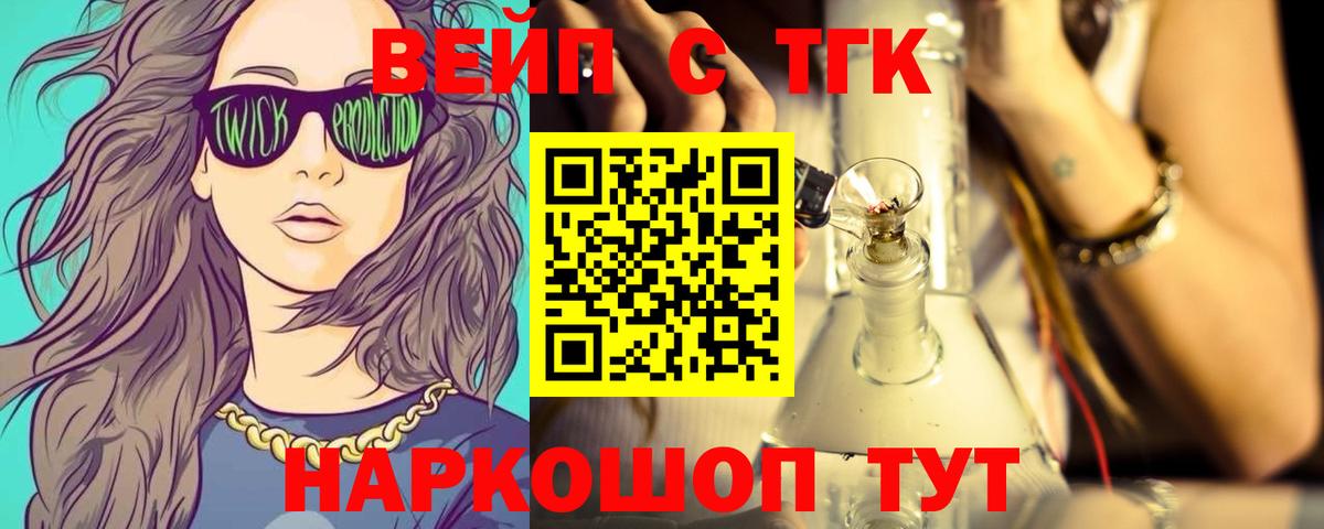 Дистиллят ТГК Wax Каменск-Шахтинский
