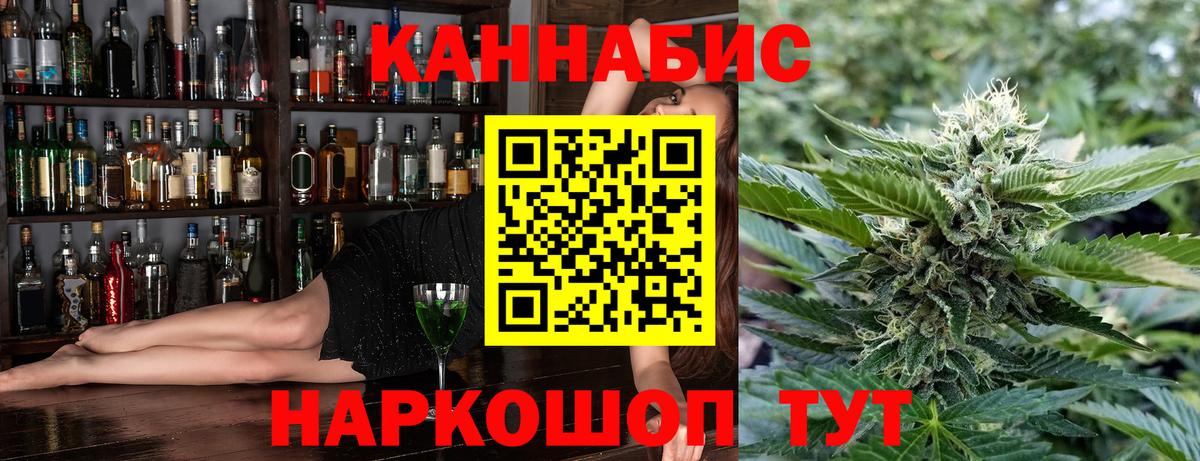 Каменск-Шахтинский  Шишки марихуана конопля  Конопля OG Kush  Вход с VPN 